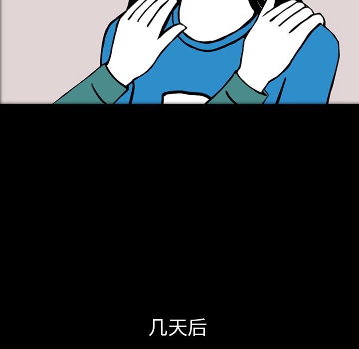 梦魇：16-42