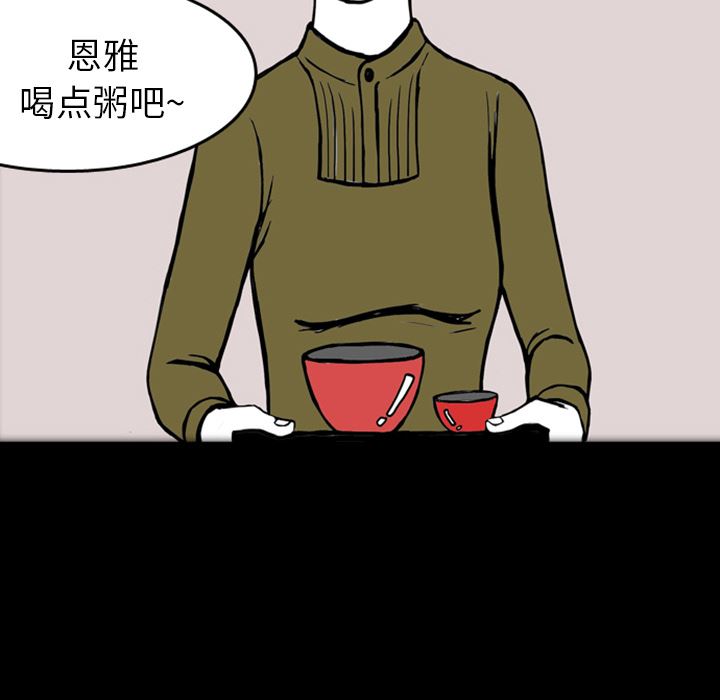 梦魇：16-44