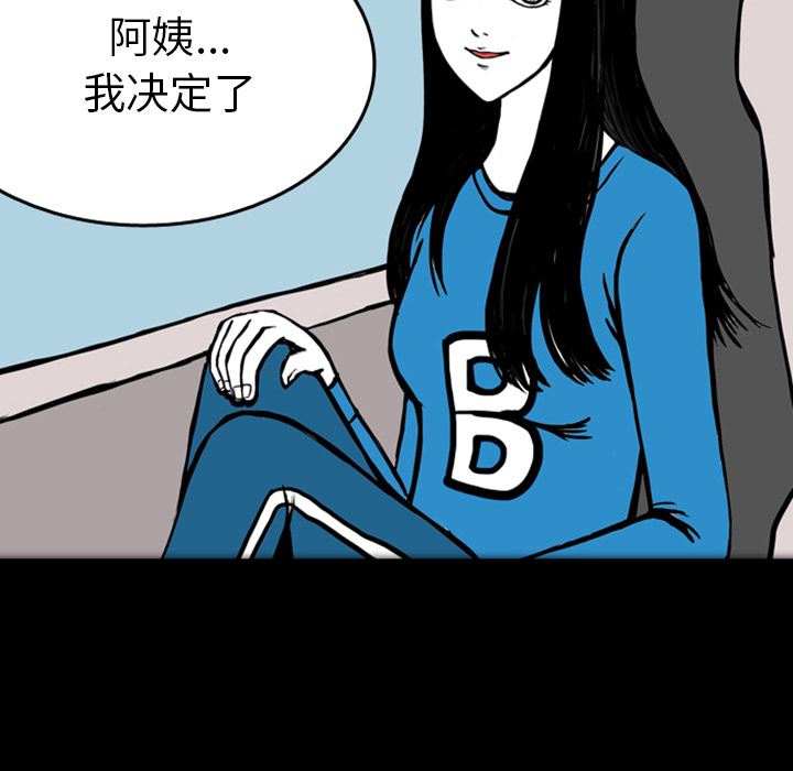 梦魇：16-47