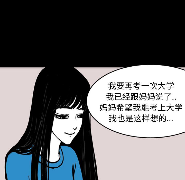 梦魇：16-48