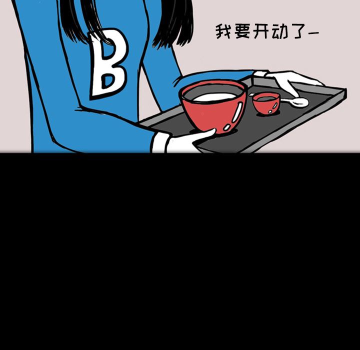 梦魇：16-49