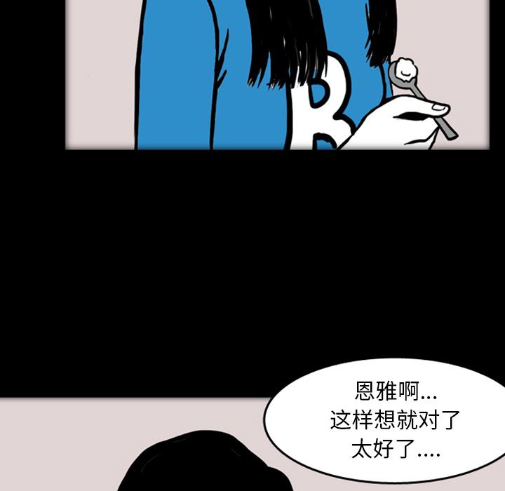 梦魇：16-51