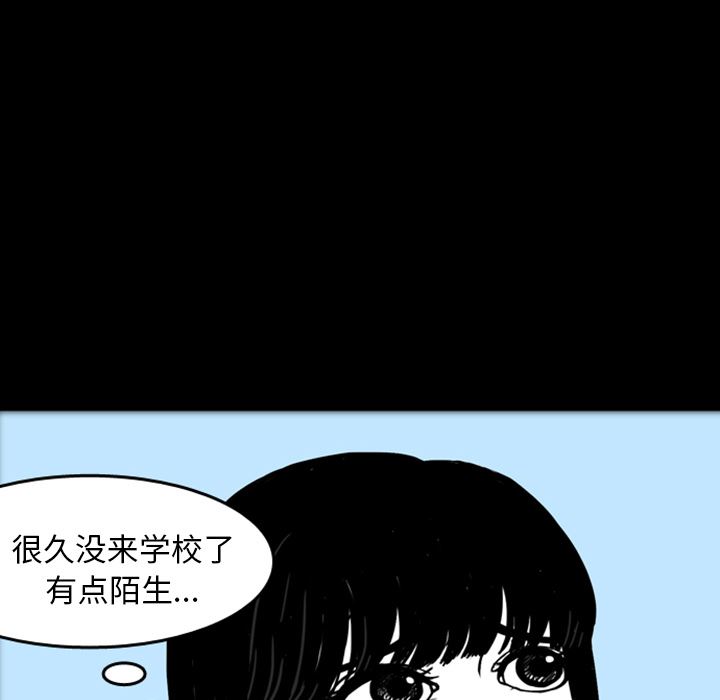 梦魇：16-55