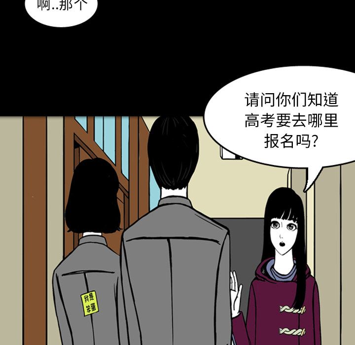 梦魇：16-57