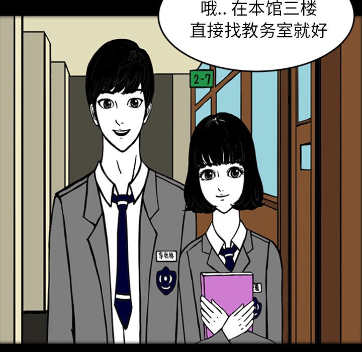 梦魇：16-59