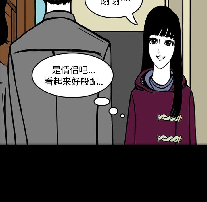 梦魇：16-61