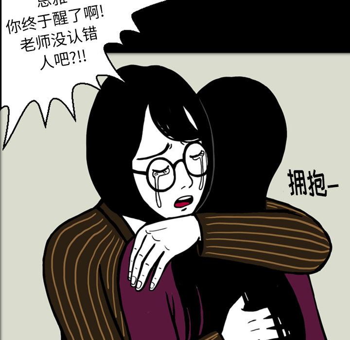 梦魇：16-64