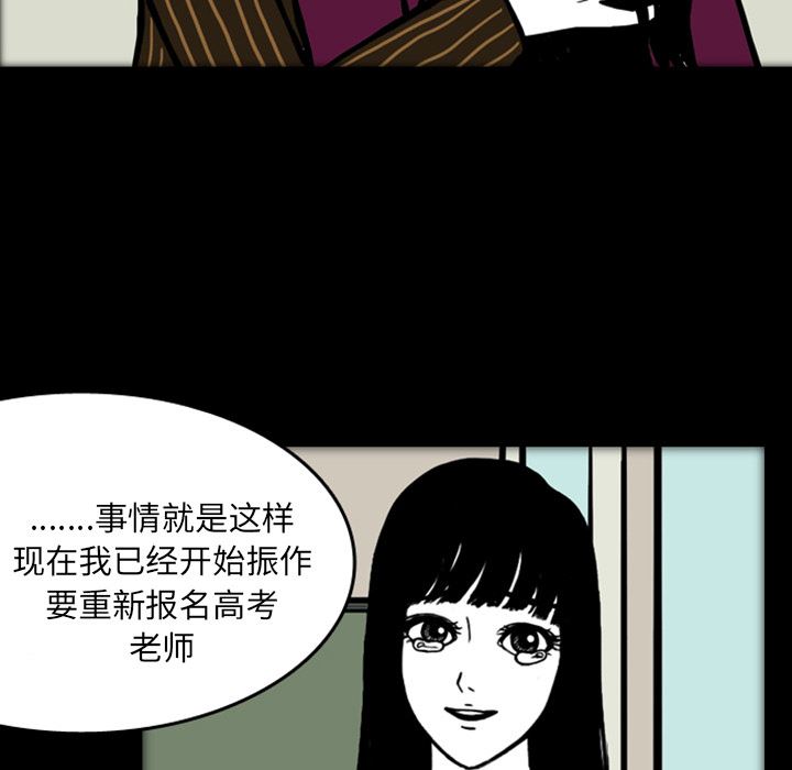 梦魇：16-65