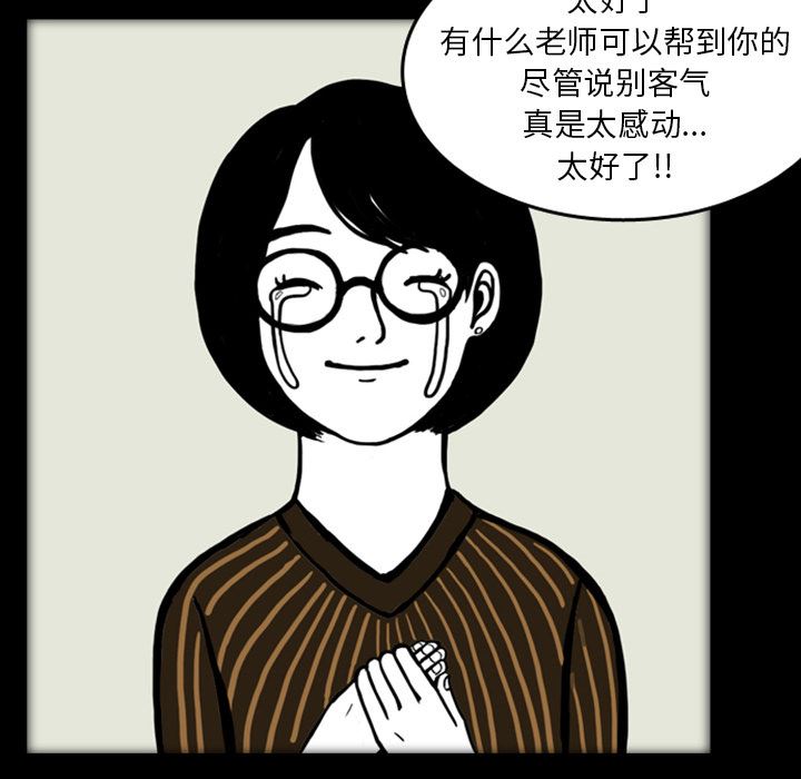 梦魇：16-67
