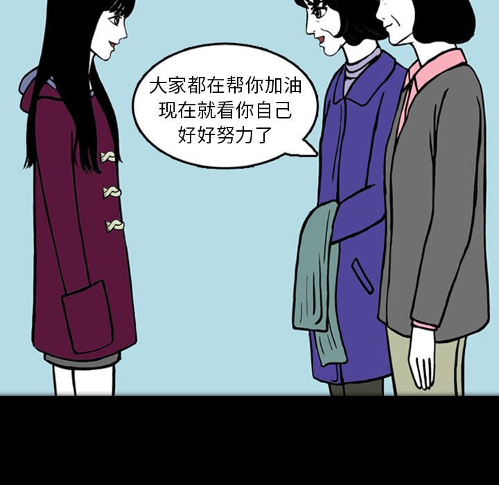 梦魇：16-71
