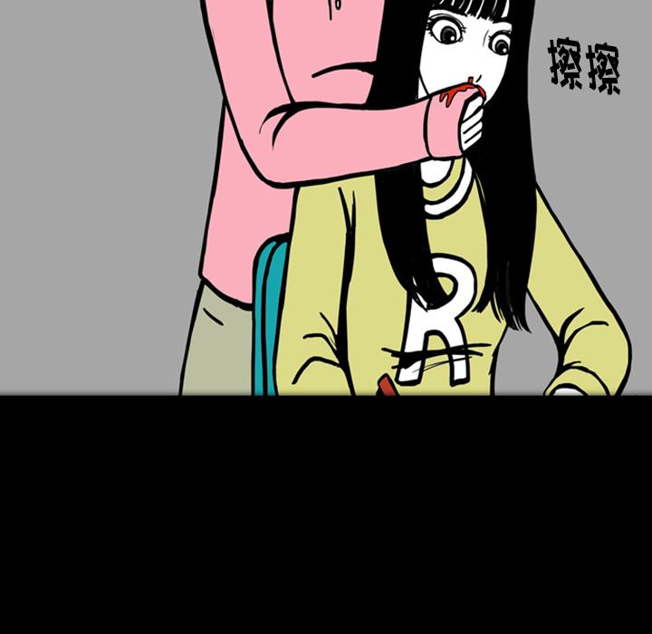梦魇：16-78