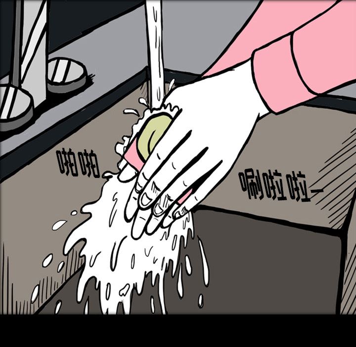 梦魇：16-81
