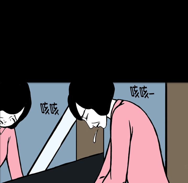 梦魇：16-82