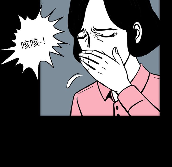 梦魇：16-84