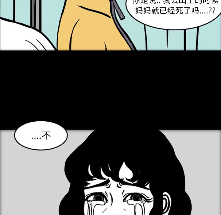 梦魇：19-5