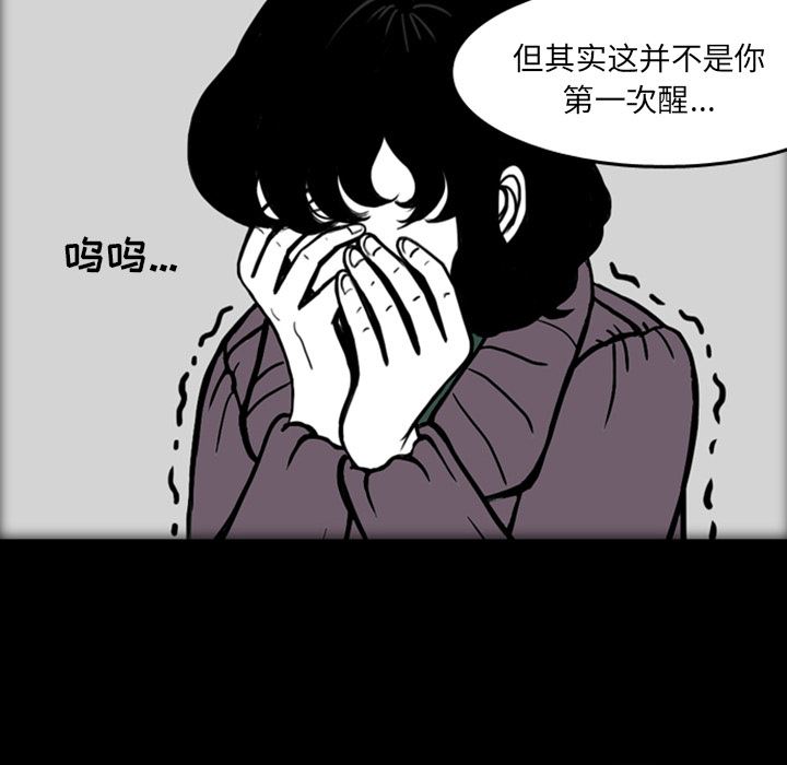 梦魇：19-7