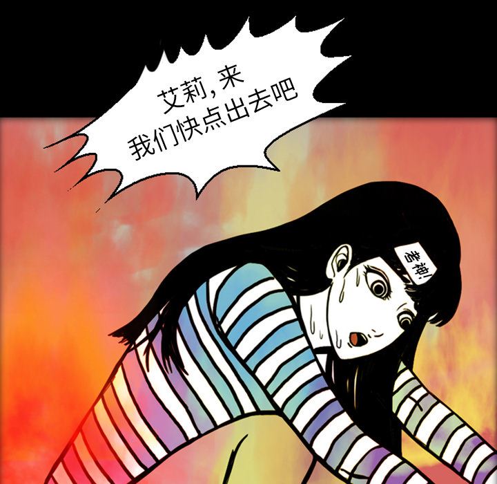 梦魇：19-12