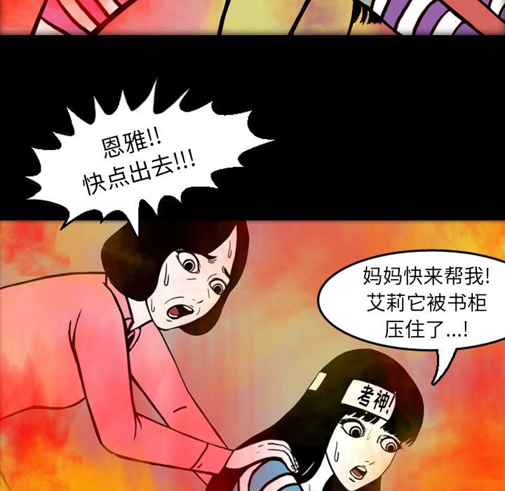 梦魇：19-13