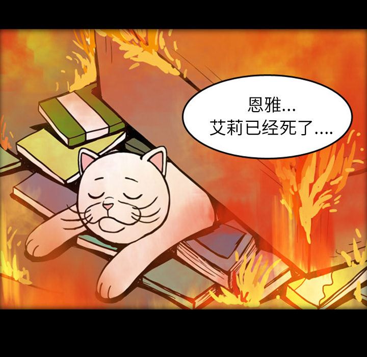 梦魇：19-16