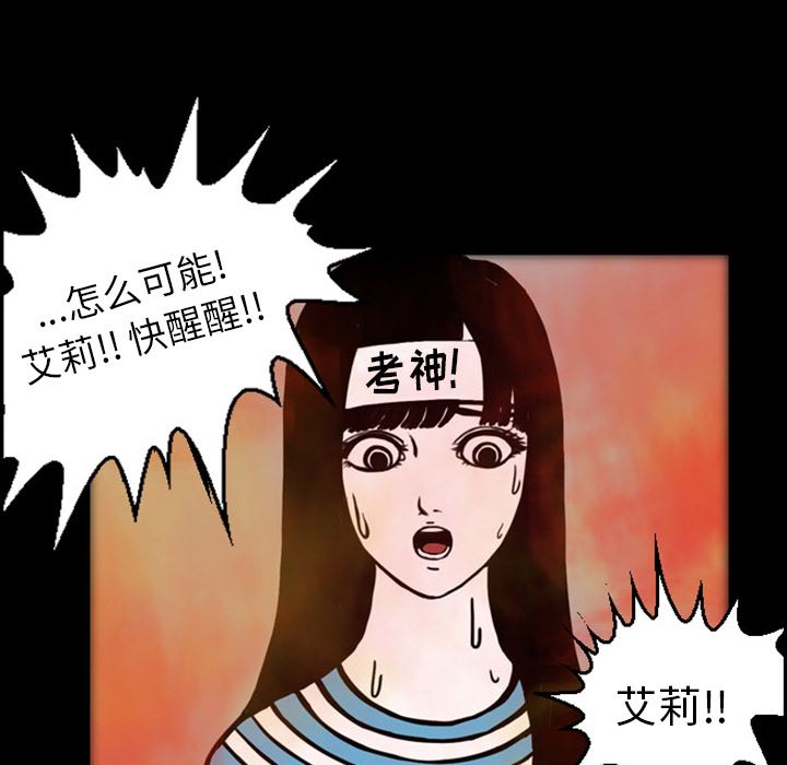 梦魇：19-17