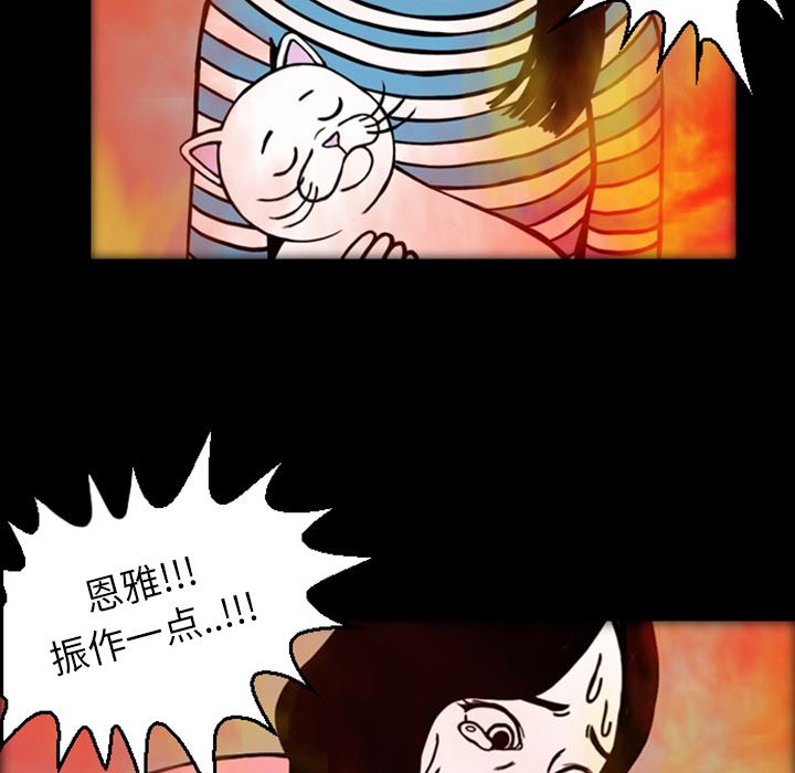 梦魇：19-18