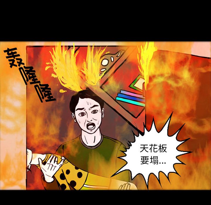 梦魇：19-21