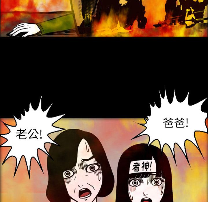 梦魇：19-23