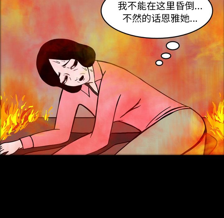 梦魇：19-27