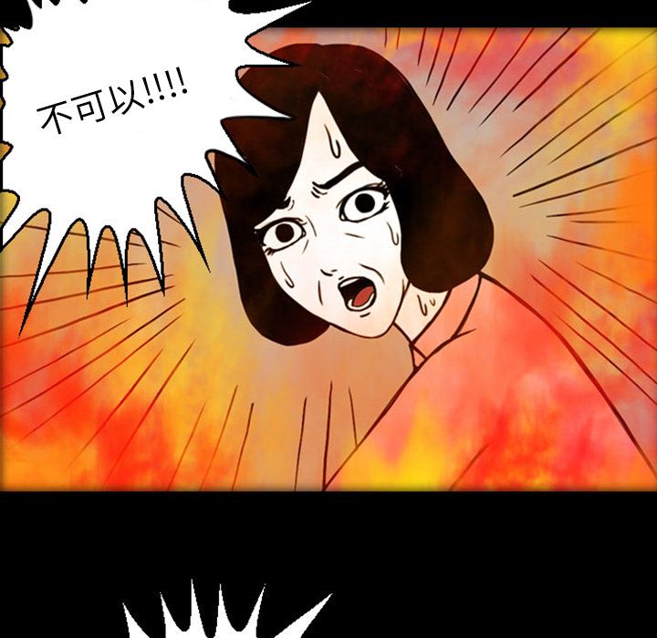 梦魇：19-31