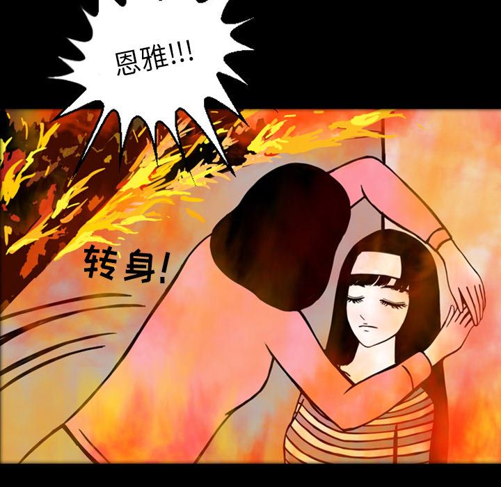 梦魇：19-32