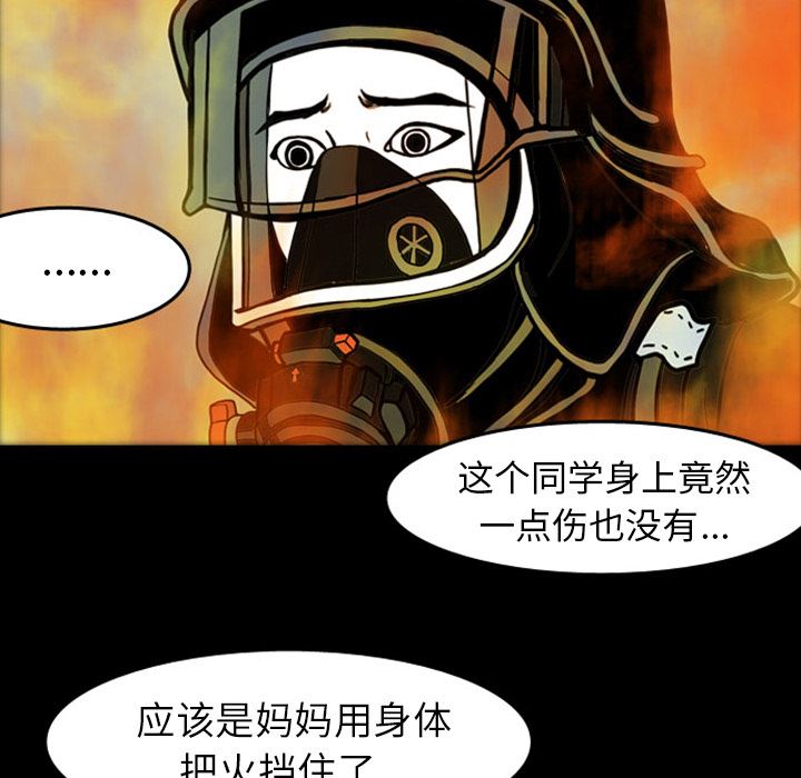 梦魇：19-37