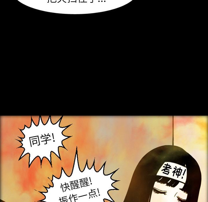 梦魇：19-38