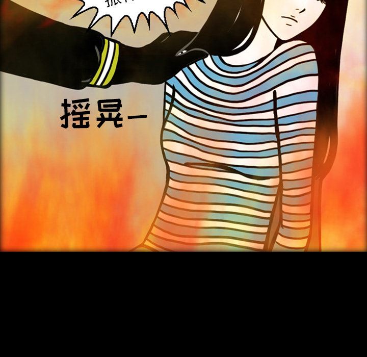 梦魇：19-39