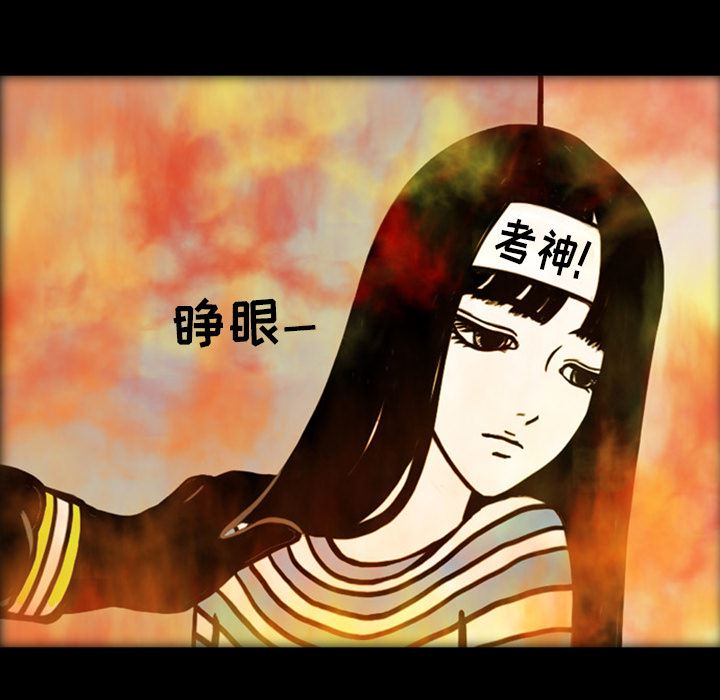 梦魇：19-40