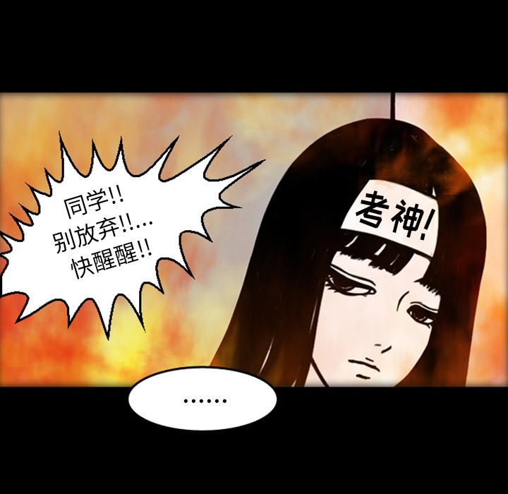 梦魇：19-41