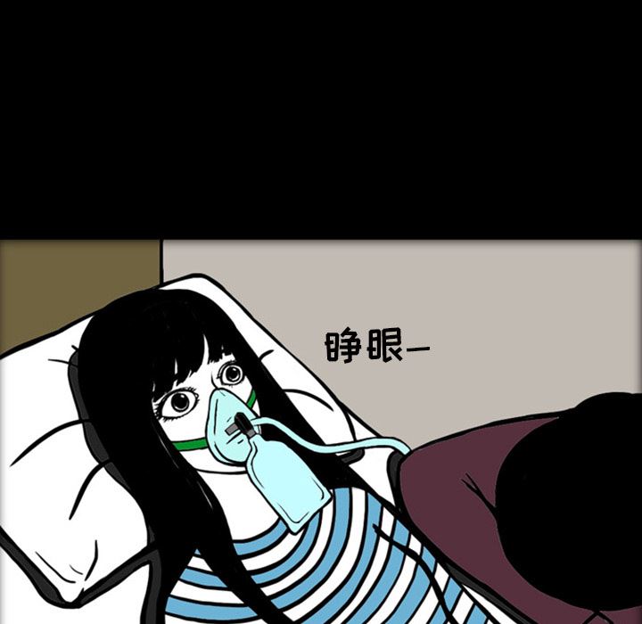 梦魇：19-46
