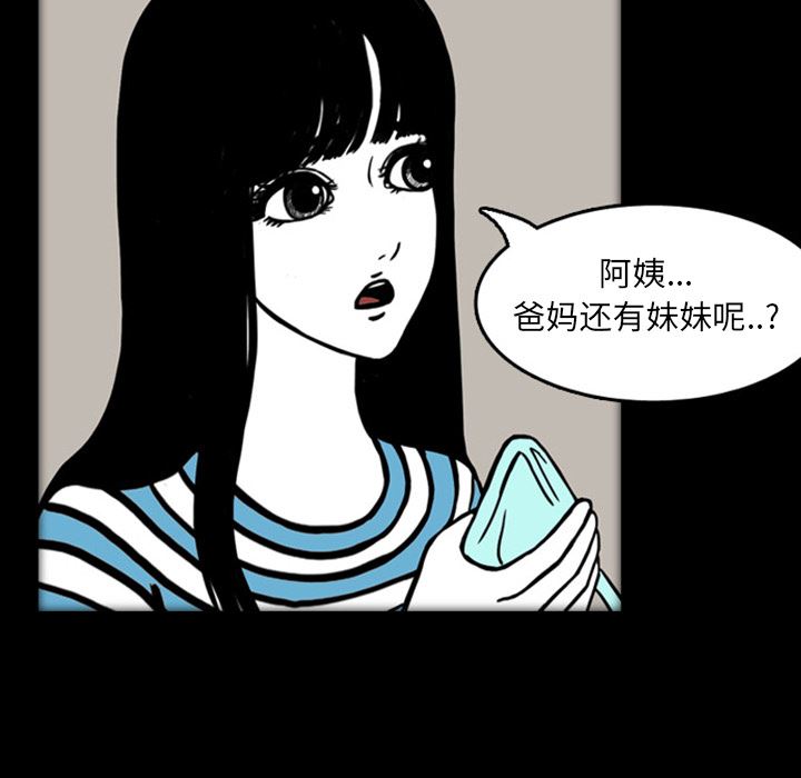 梦魇：19-49