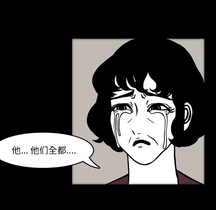 梦魇：19-50