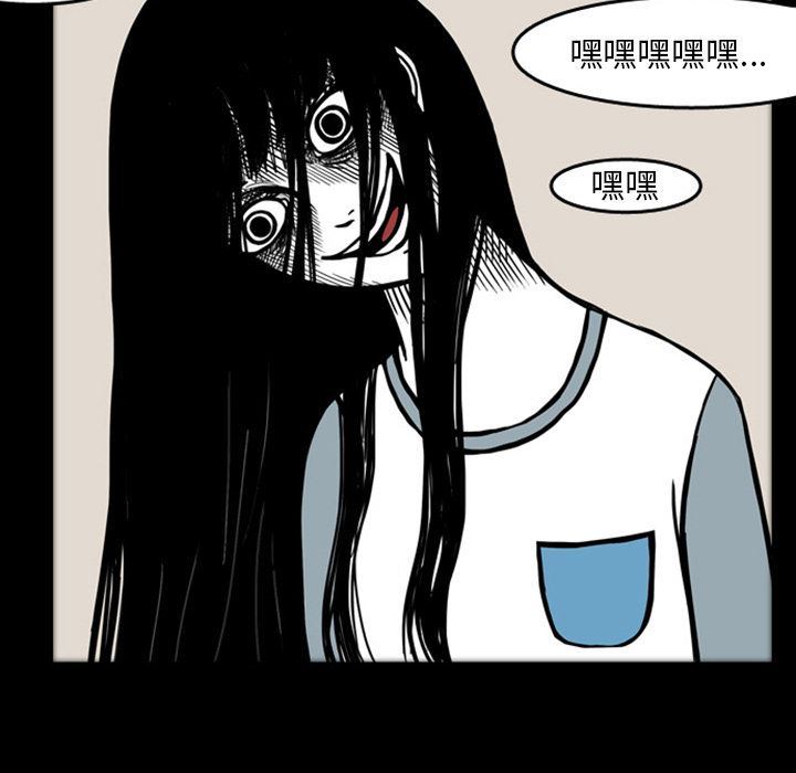 梦魇：19-52