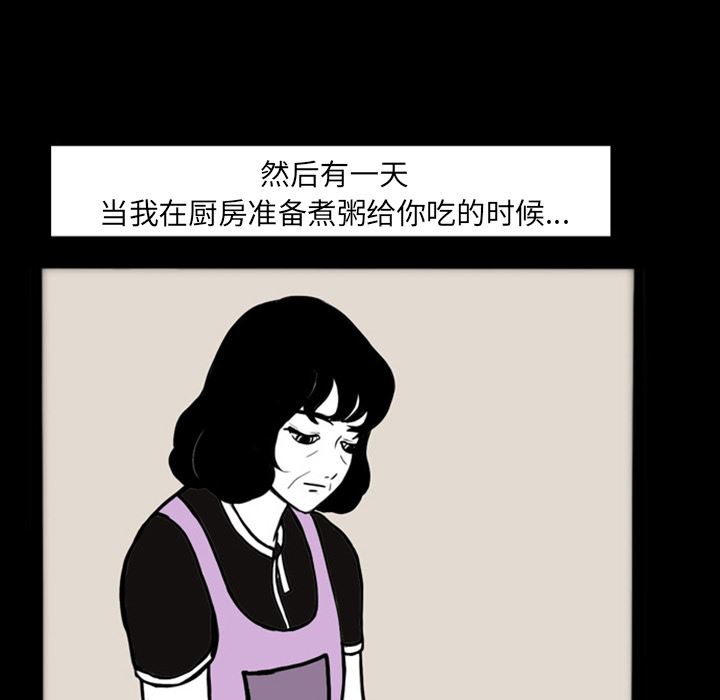 梦魇：19-53