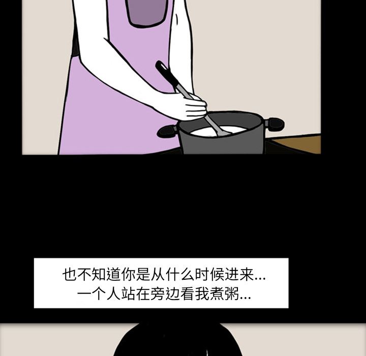 梦魇：19-54