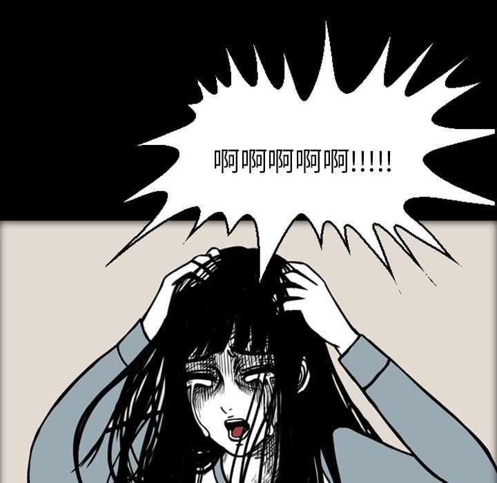 梦魇：19-56