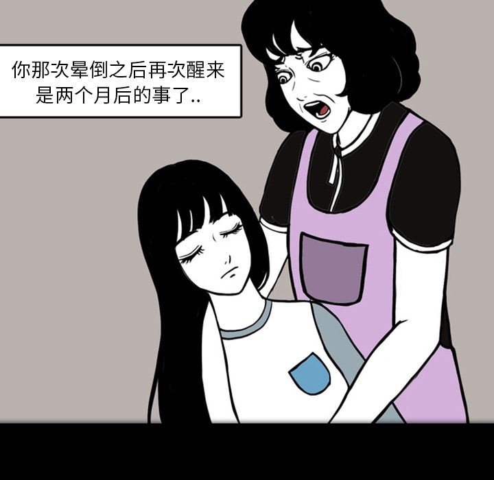 梦魇：19-58