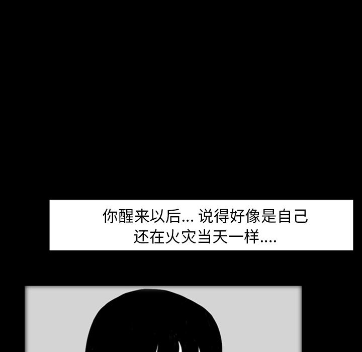 梦魇：19-59