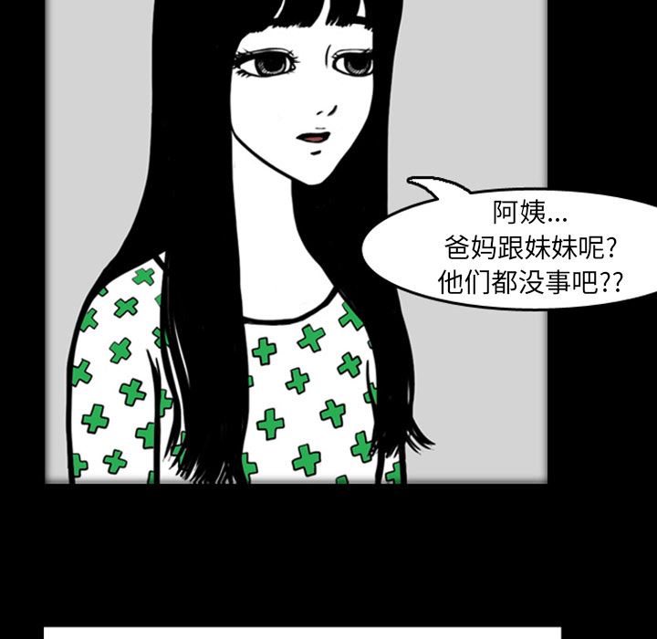 梦魇：19-60