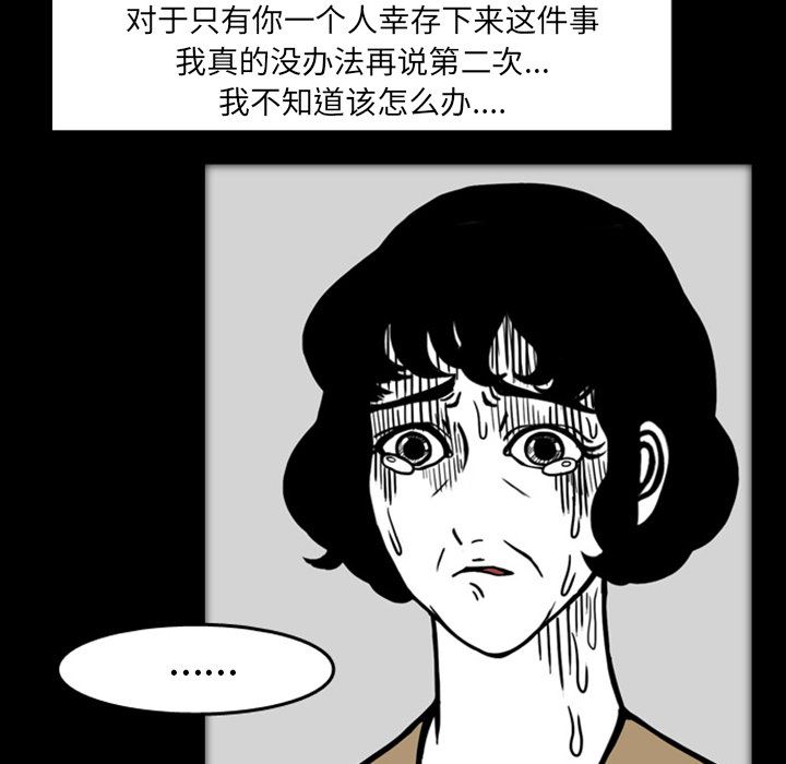梦魇：19-61