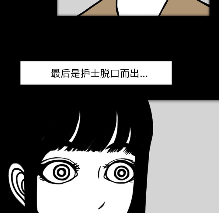 梦魇：19-62