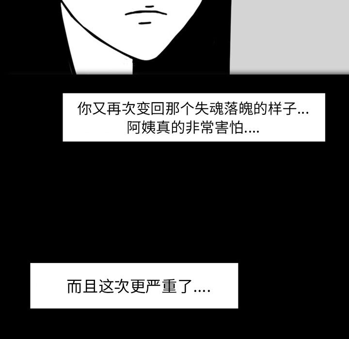 梦魇：19-63