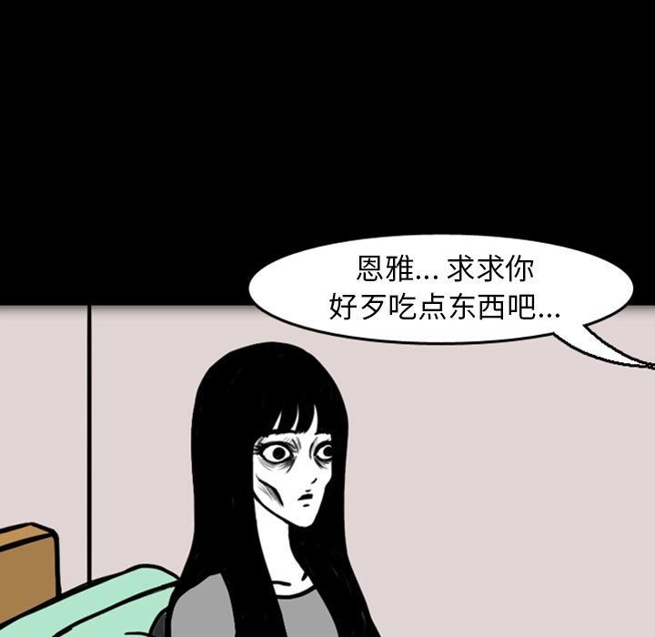梦魇：19-64