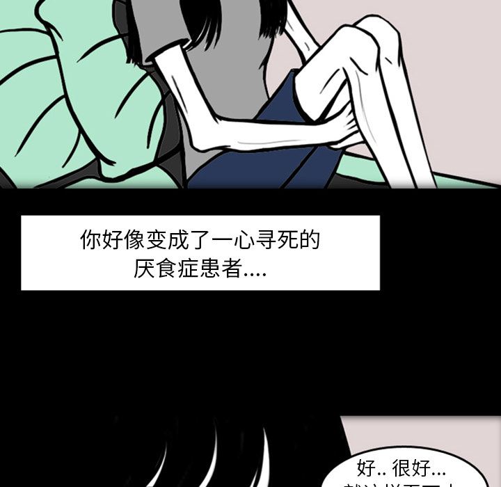 梦魇：19-65